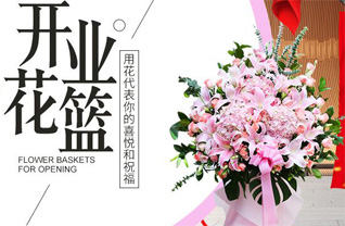 浙江省丽水遂昌县金竹镇花篮配送